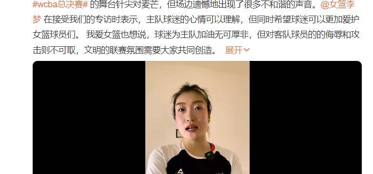 雄鹿官方公布新规，狂砍50分引发争议，引发争议球迷热议！