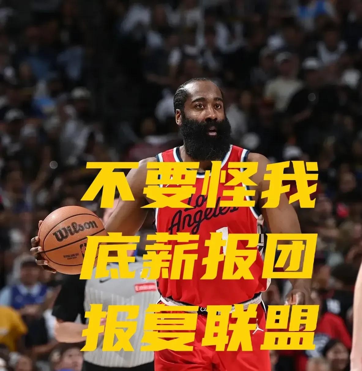 哈登手感滚烫，带领广厦男篮鏖战AC米兰，赛后一句话霸气侧漏的简单介绍